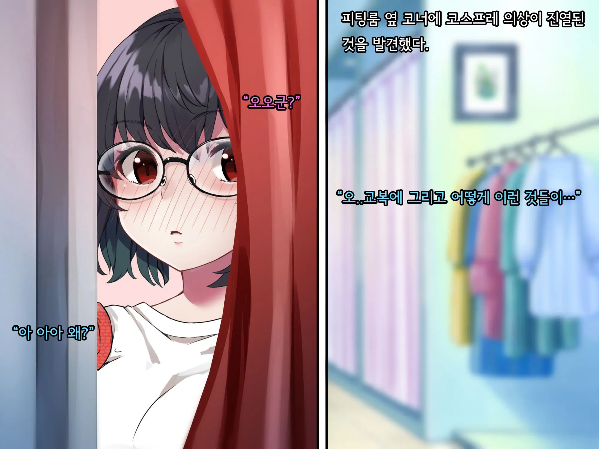 Bungaku Shoujo Suzune No Daigaku Seikatsu | 문학소녀 스즈네의 대학성활